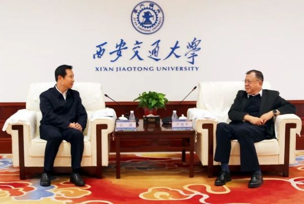 北京城建智控科技股份有限公司