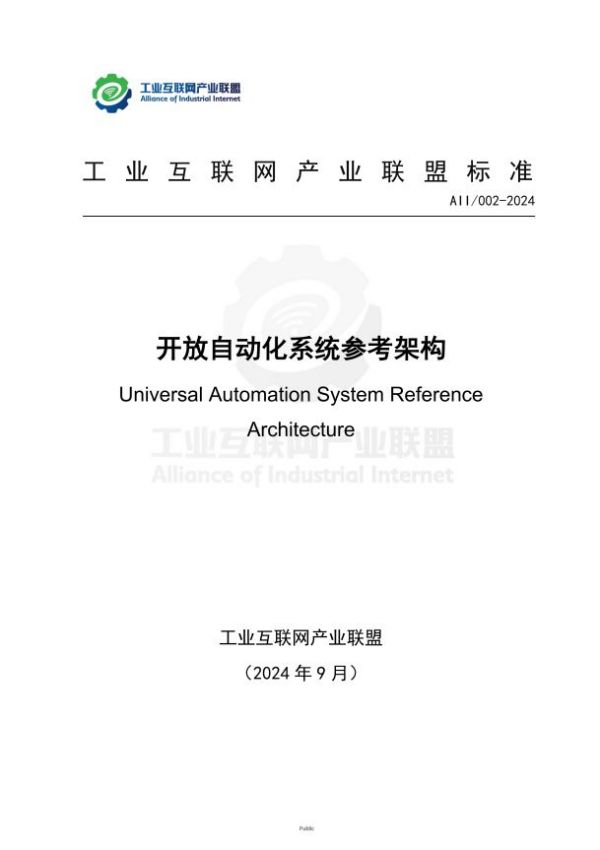 北京城建智控科技股份有限公司