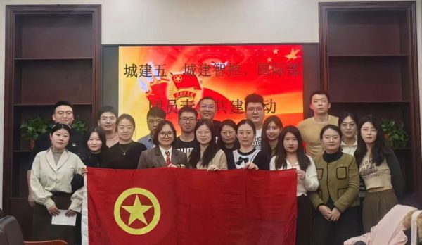 北京城建智控科技股份有限公司