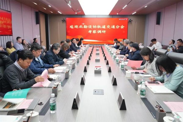 北京城建智控科技股份有限公司