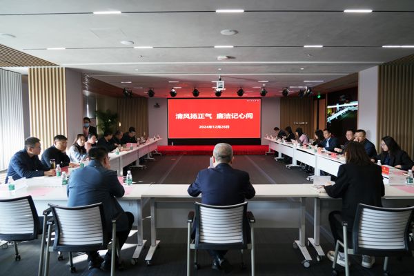 北京城建智控科技股份有限公司