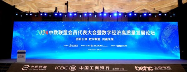北京城建智控科技股份有限公司