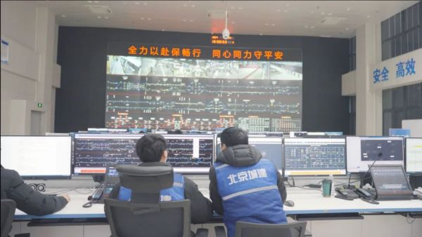 北京城建智控科技股份有限公司