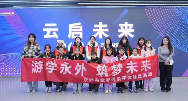 北京城建智控科技股份有限公司
