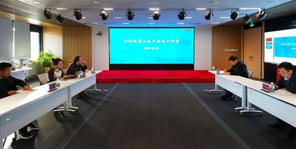 北京城建智控科技股份有限公司