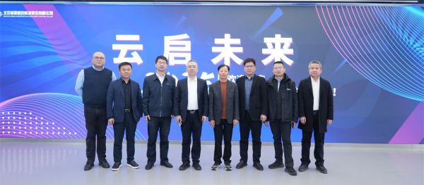 北京城建智控科技股份有限公司
