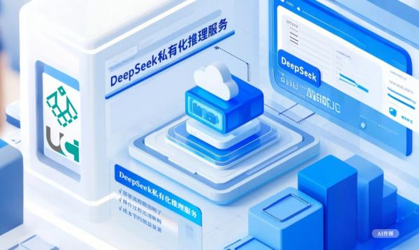 北京城建智控科技股份有限公司