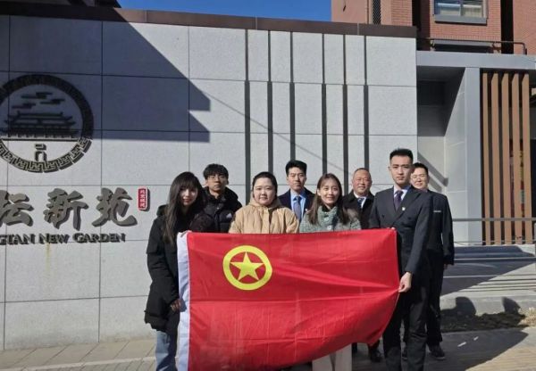 北京城建智控科技股份有限公司