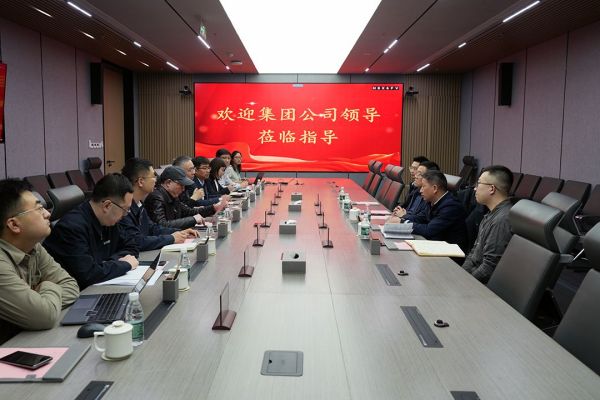 北京城建智控科技股份有限公司
