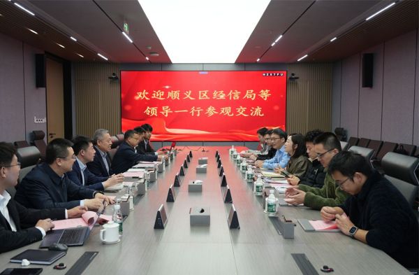 北京城建智控科技股份有限公司