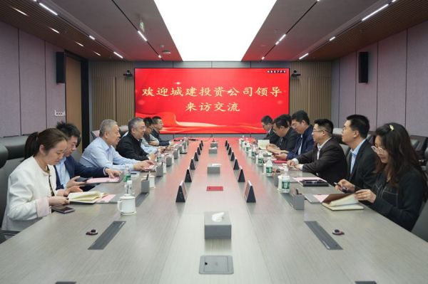 北京城建智控科技股份有限公司
