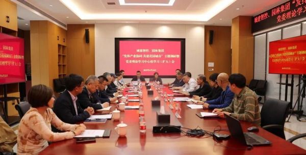 北京城建智控科技股份有限公司