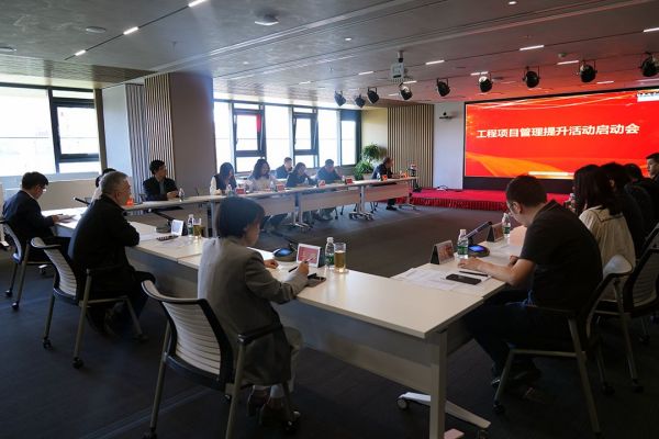北京城建智控科技股份有限公司